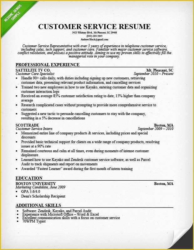 Customer Service Resume Template Free Of Resume Samples Customer Service Jobs