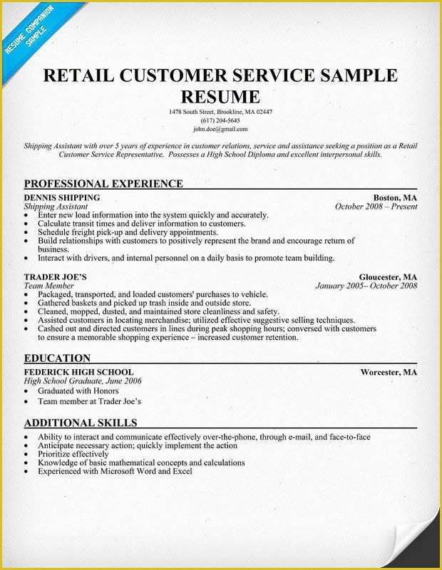 Customer Service Resume Template Free Of Retail Customer Service Resume Sample Resume Panion