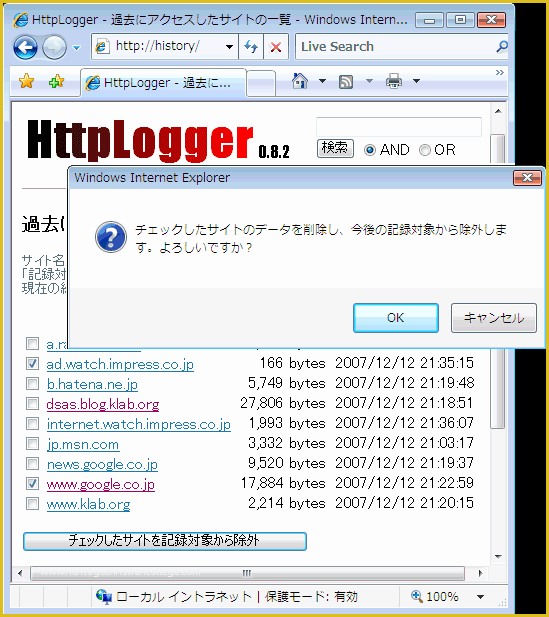 Dom Sub Contract Template Free Of Dsas開発者の部屋 5分でできる、mysqlのメモリ関係のチューニング！