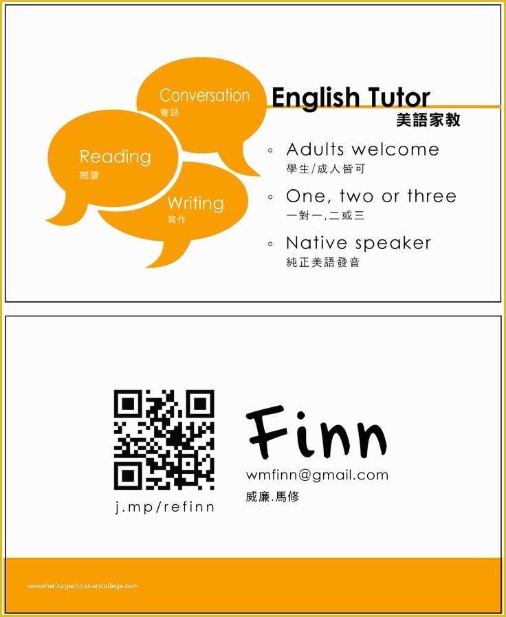 Dom Sub Contract Template Free Of My English Tutoring Business Card Taiwan