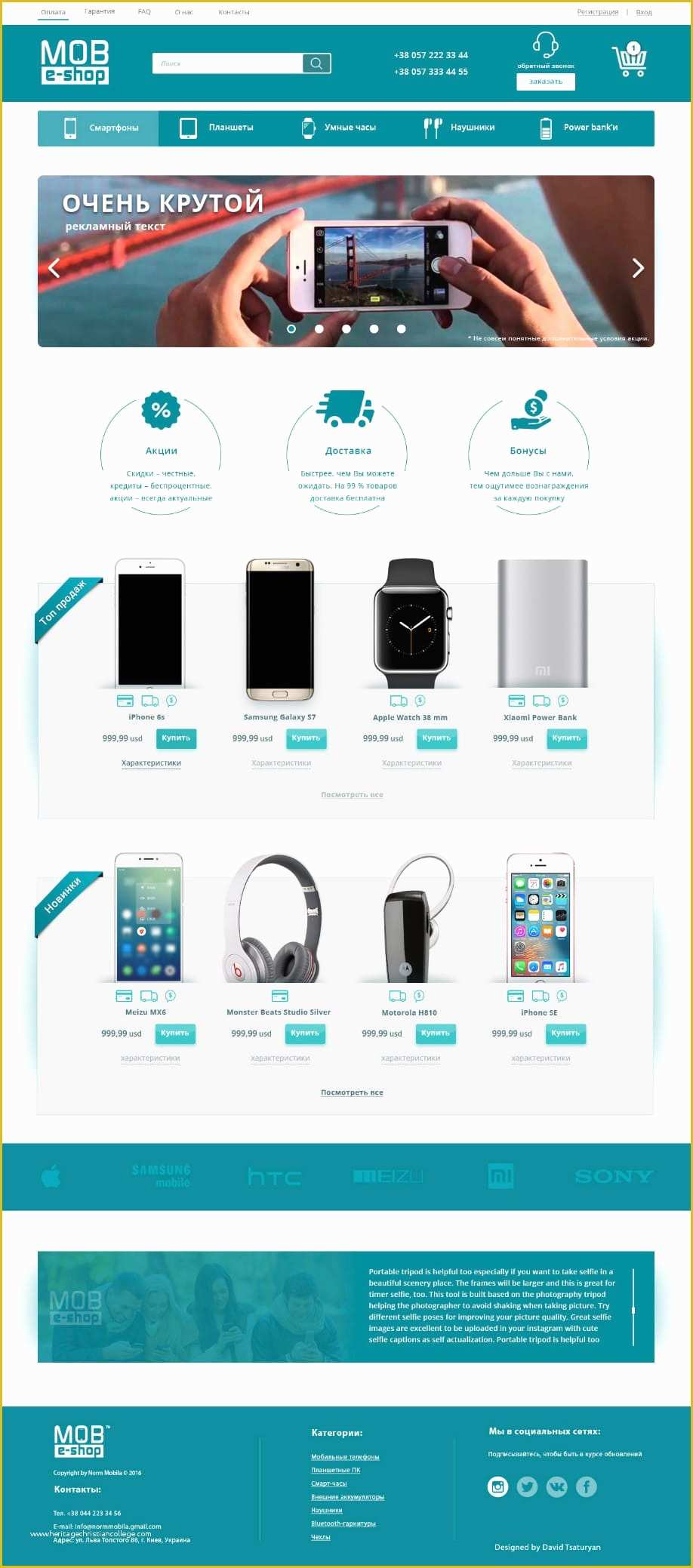 Ecommerce Website Templates Free Download HTML with Css Of Free E Merce Web Templates Psd Css Author