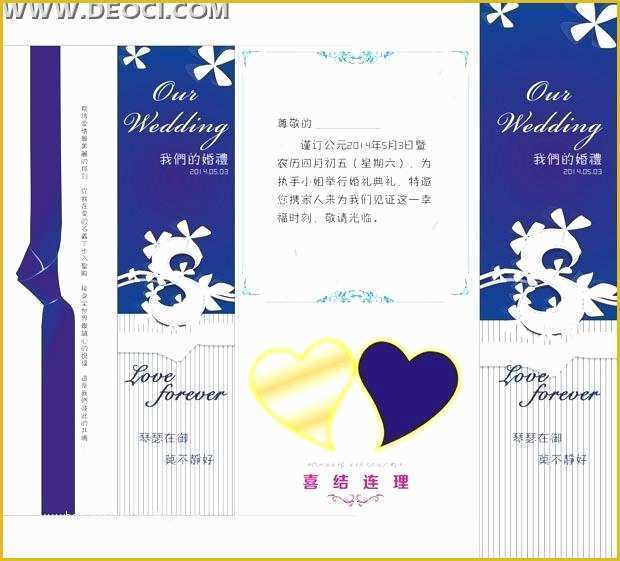 Editable Hindu Wedding Invitation Cards Templates Free Download Of Invitation Card Design Template Wedding Invitation Cards