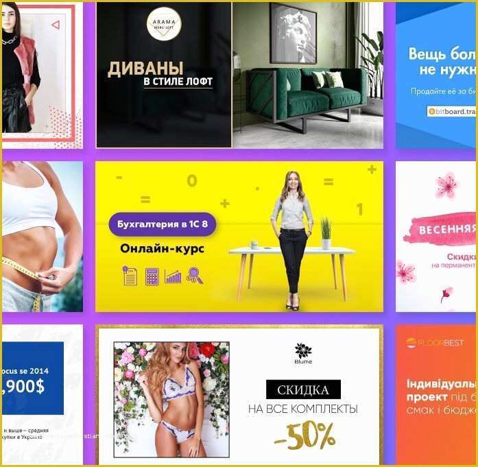 Facebook Ad Template Free Of Free 9 Fashion Ads Templates Psd Titanui