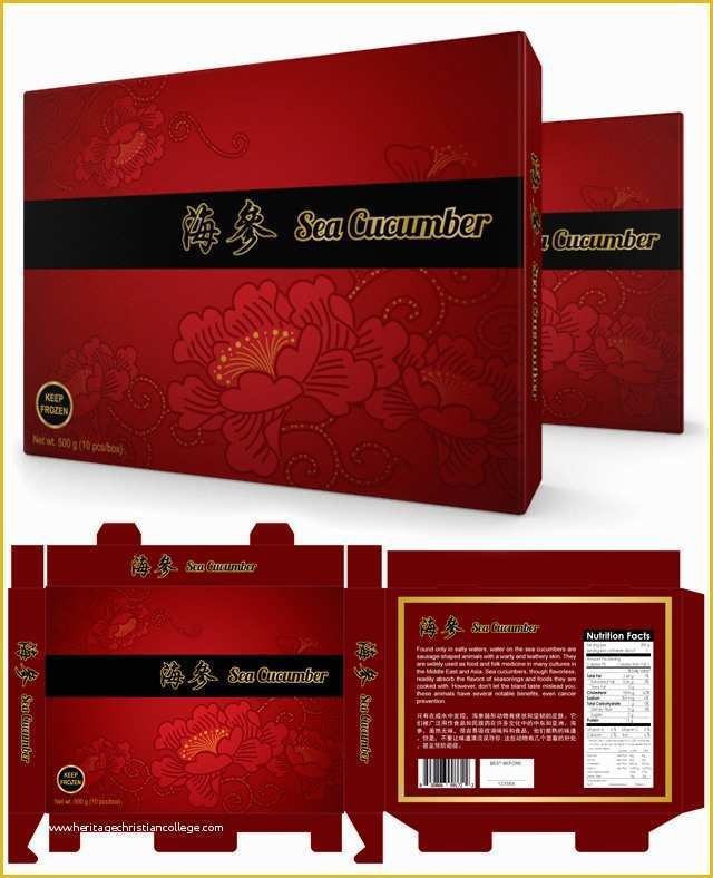 Food Packaging Design Templates Free Of Chinese New Year Food Packaging Template