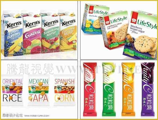 Food Packaging Design Templates Free Of Food Packaging Design