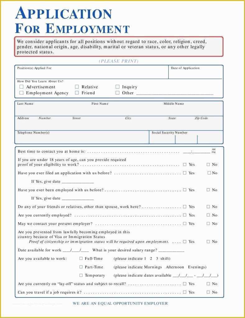 Free Application Template Of How Useful are Job Application forms In Recruitment