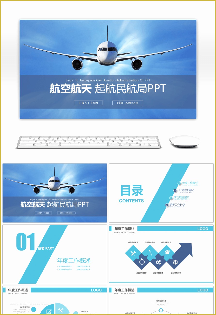Free Aviation Website Templates Of Awesome Aircraft Transport Logistics Aeronautics and