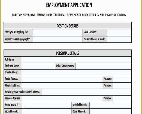 Free Basic Job Application Template Of Basic Job Application form