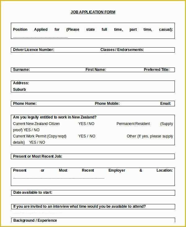 Free Basic Job Application Template Of Blank Job Application 8 Free Word Pdf Documents