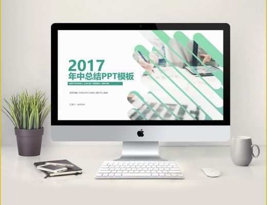 Free Business Powerpoint Templates 2017 Of 2017 Green Business Report Ppt Template Free Download