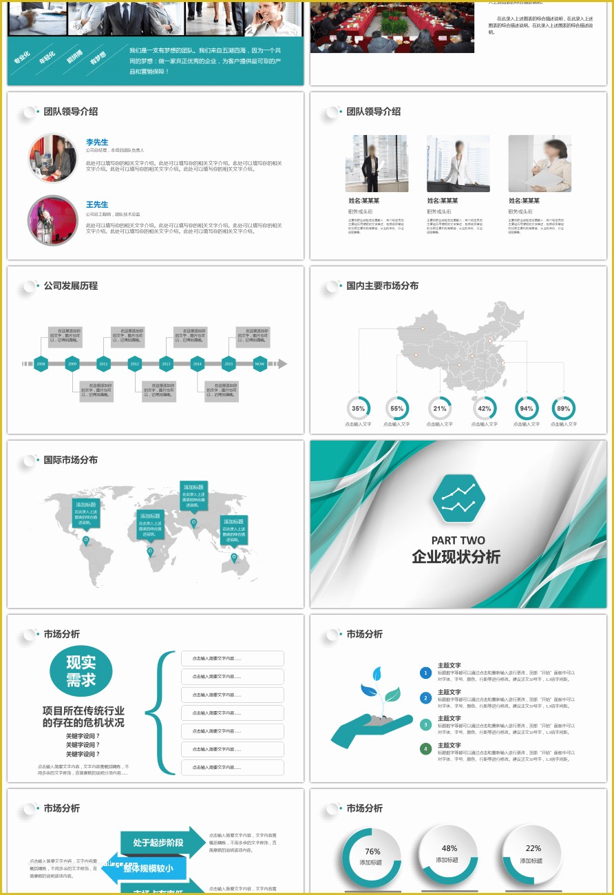 Free Business Powerpoint Templates 2017 Of Awesome 2017 Bright Blue Business Ppt Templates for