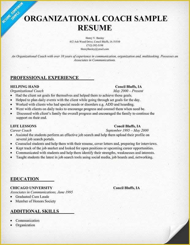 Free Coaching Resume Templates Of organizational Coach Resume Sample Teacher Teachers