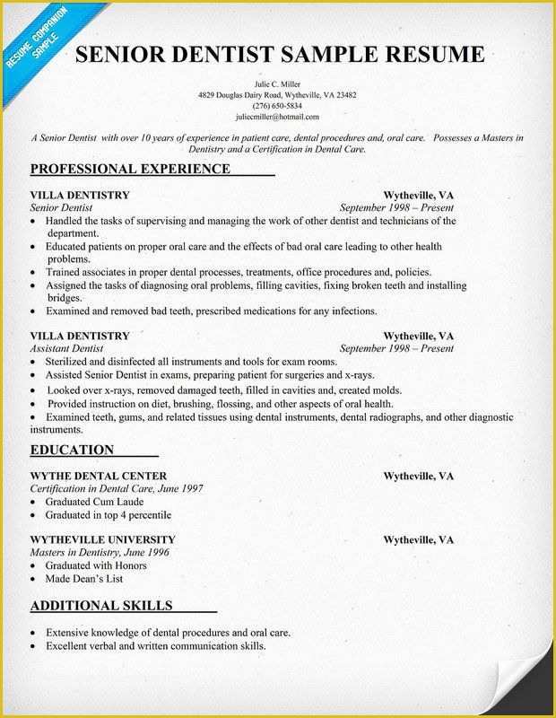 Free Dental Resume Templates Of 106 Best Images About Robert Lewis Job Houston Resume On