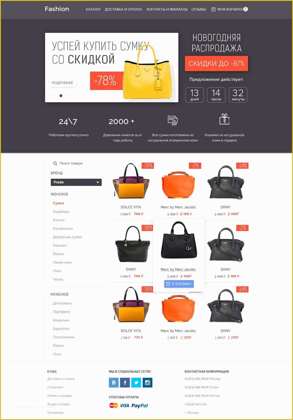Free Ecommerce HTML Template Of Free E Merce Web Templates Psd Css Author
