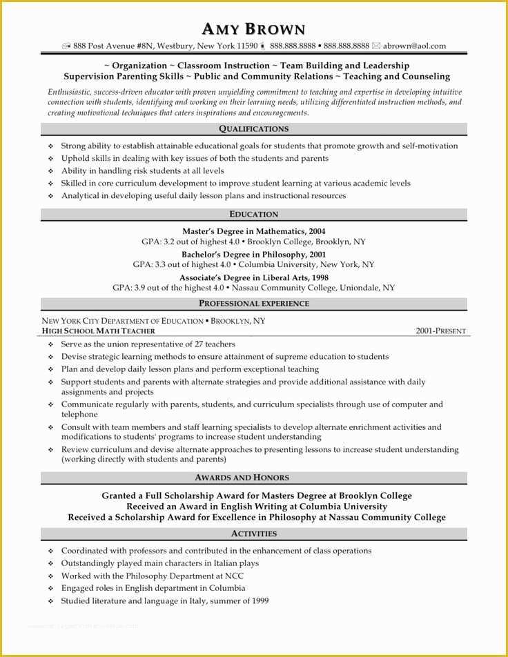 Free Education Resume Templates Of 15 Example First Year Teacher Resume