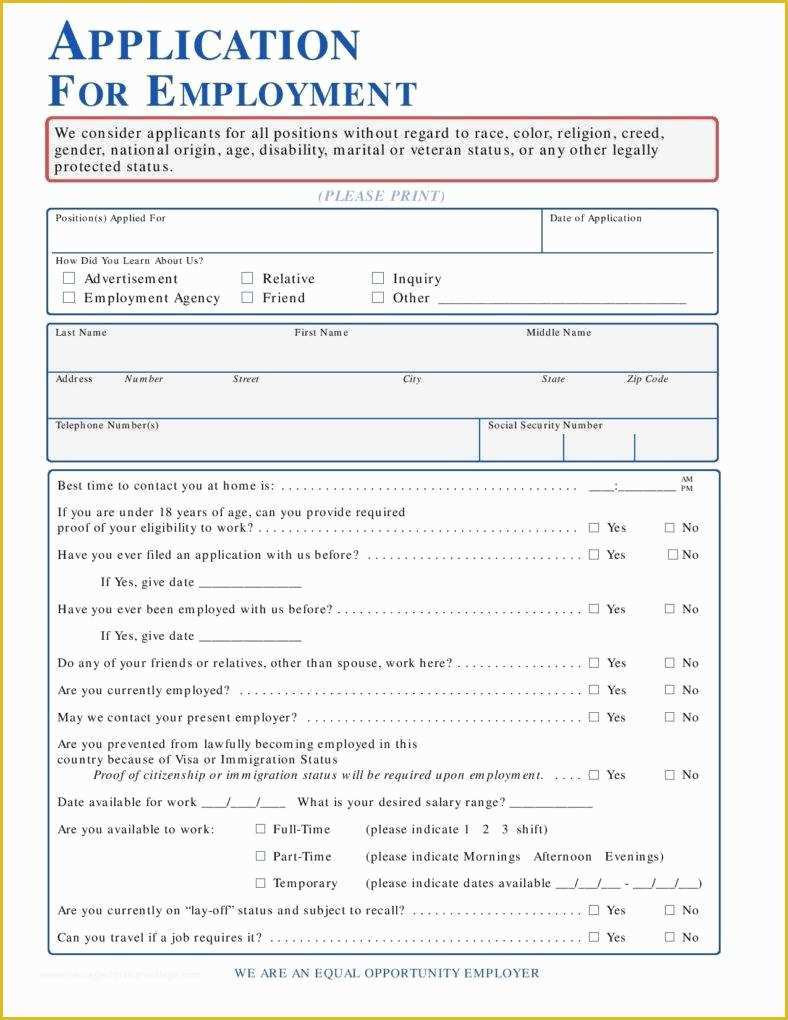 Free Employment Application Template Of How Useful are Job Application forms In Recruitment