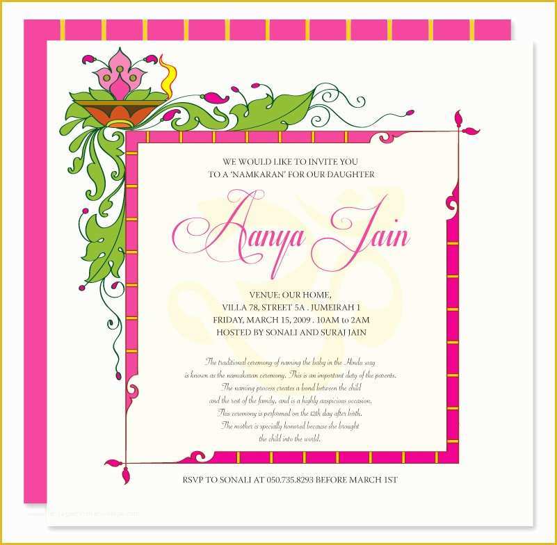 Free Invitation Templates for Naming Ceremony Of Paper Couture Stationery Hindu Naming Ceremony Invitations