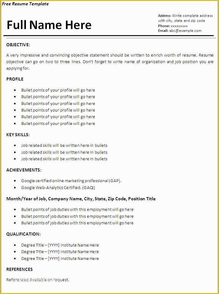 Free Job Resume Template Of 10 Job Resume Templates