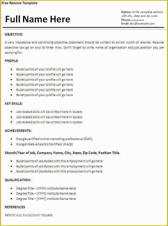 Free Job Resume Template Of 10 Job Resume Templates