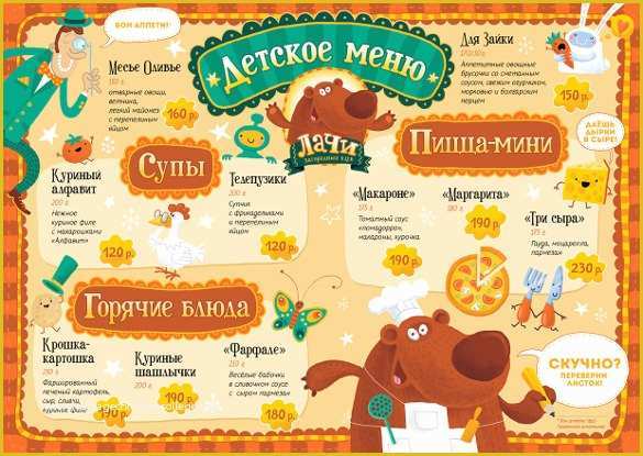 Free Kids Menu Template Of Kids Menu Templates – 26 Free Psd Eps Documents Download