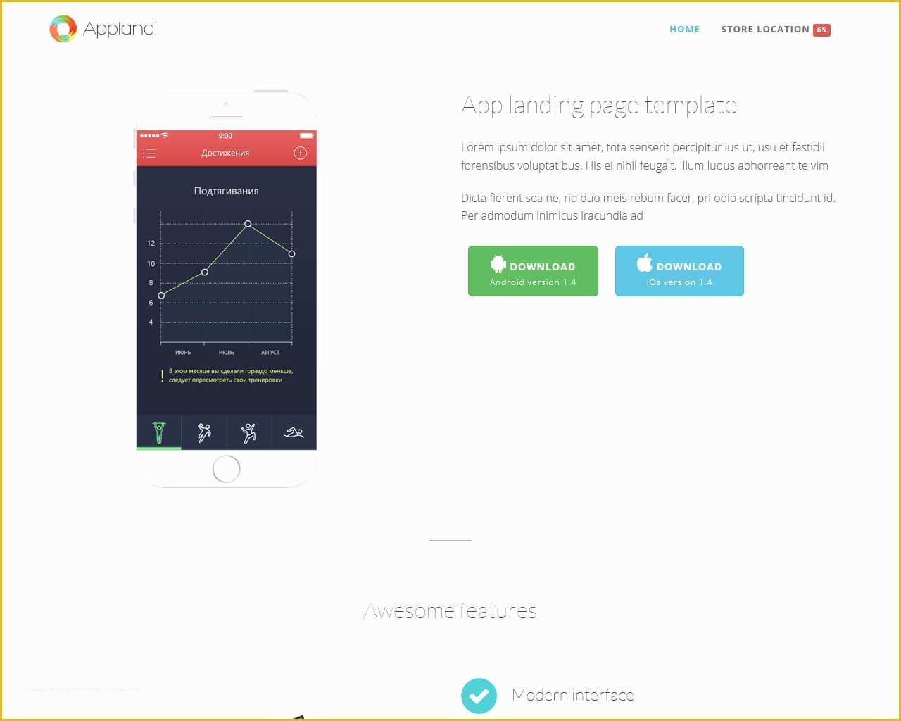 Free Landing Page Templates Bootstrap Of Free Bootstrap App Landing Page Template