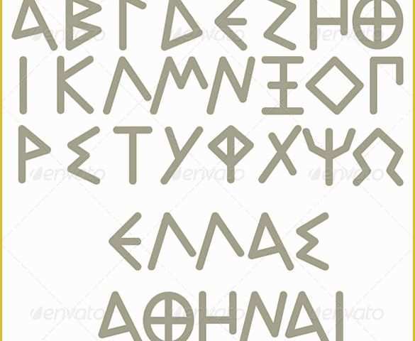 Free Letter Design Templates Of 11 Best Printable Alphabet Letters &amp; Designs