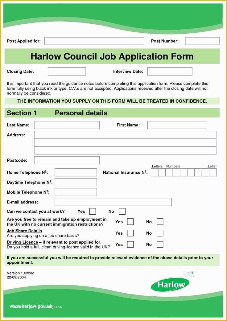 Free Microsoft Word Job Application Template Of Application form Template Templates Collection