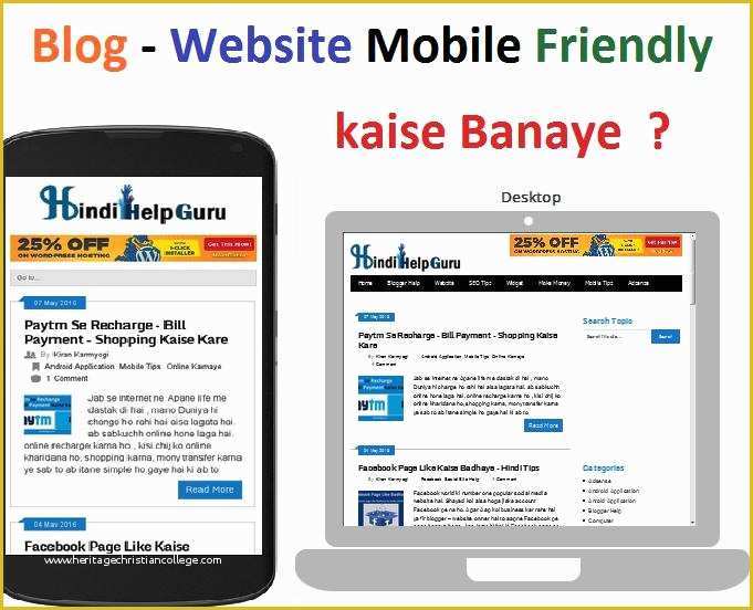 Free Mobile Friendly Website Templates Of Blog Website Template Mobile Friendly Kaise Banaye