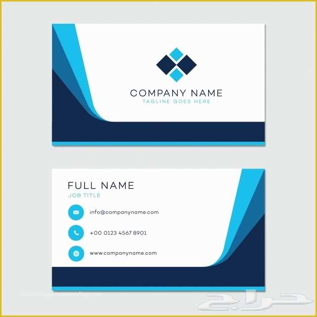 Free Nursing Business Card Templates Of تصميم كرت شخصي Design Business Card