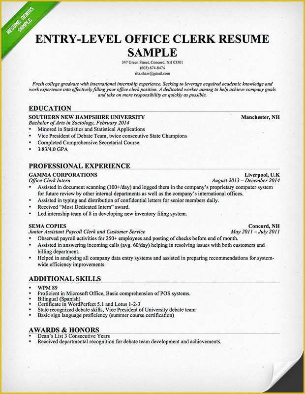 Free Office Resume Templates Of Administrative assistant Resume Sample