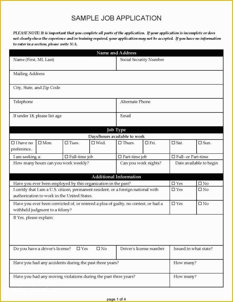 Free Online Application Template Of How Useful are Job Application forms In Recruitment