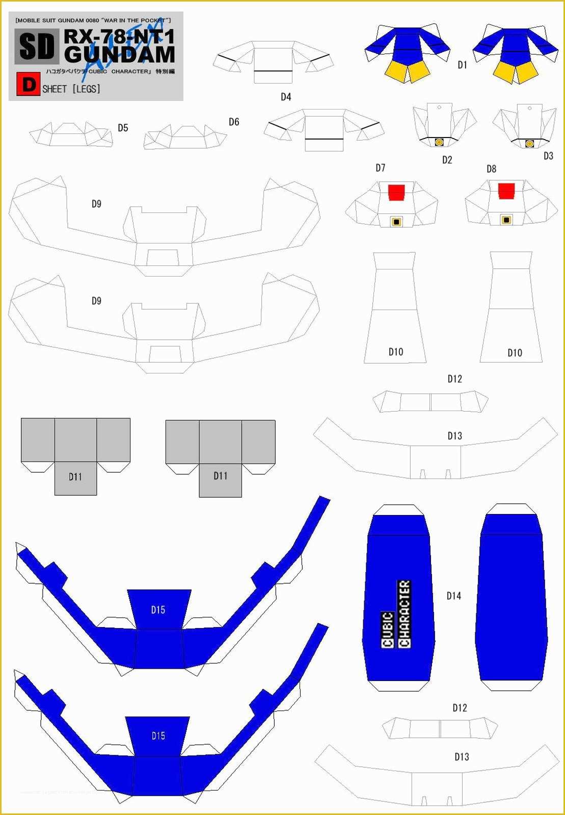 Free Papercraft Templates to Download Of Papercraft Models Templates Papercraft