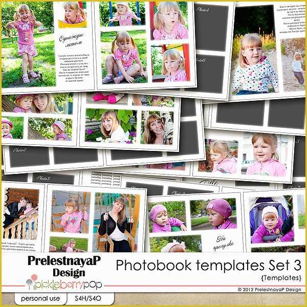 Free Photobook Template Of Pickleberrypop Templates Book Templates Set 3