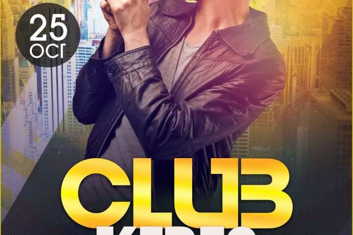 Free Photoshop Flyer Templates Of Club Vibes Download Free Psd Shop Flyer Template