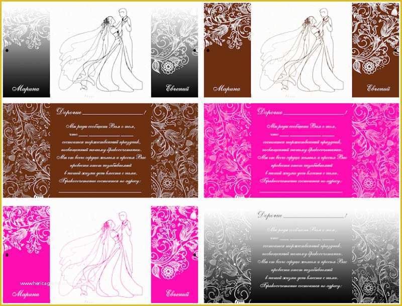 Free Photoshop Invitation Templates Of Psd Templates Vector Graphics Blog