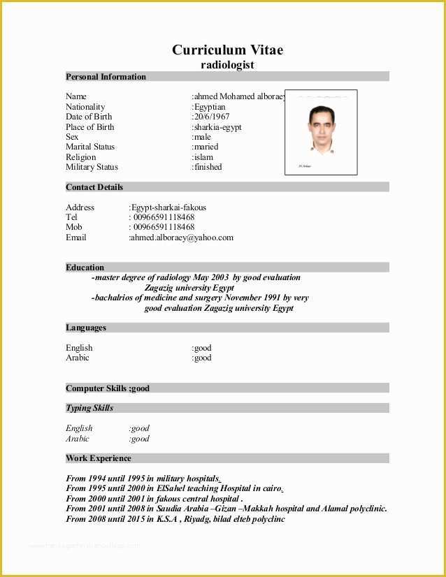 Free Printable Curriculum Vitae Template Of English Cv form