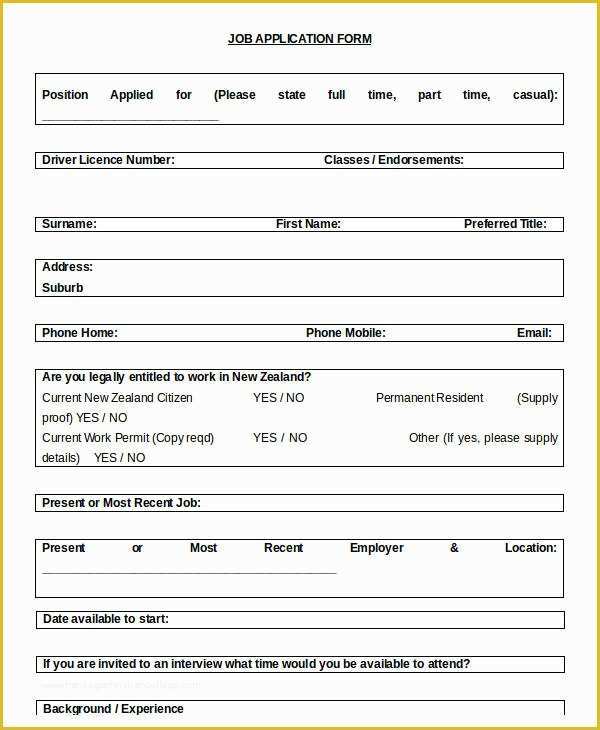 Free Printable Job Application Template Of Blank Job Application 8 Free Word Pdf Documents