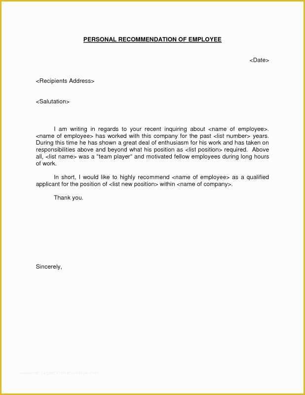 Free Printable Letter Of Recommendation Template Of Personal Letter Of Re Mendation