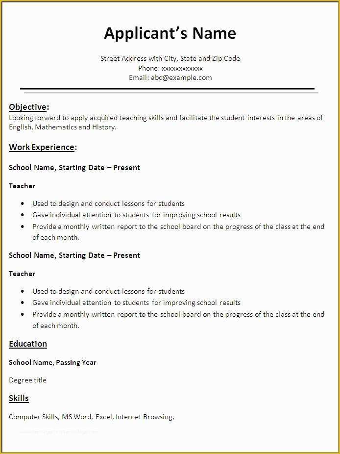 Free Printable Sample Resume Templates Of Teacher Resume Template