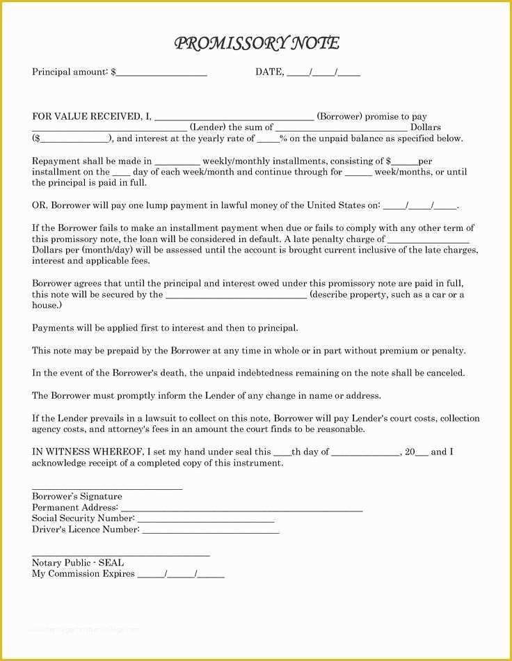 promissory note template illinois