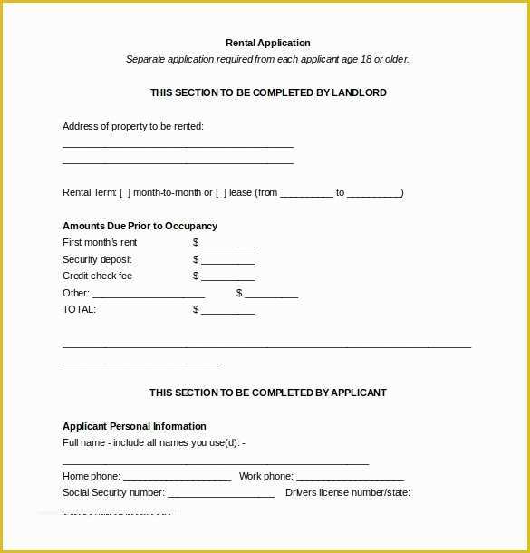 Free Rental Application Template Of 10 Free Download Rental Application Templates