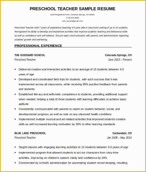 Free Resume Templates Microsoft Word 2007 Of Teacher Resume Templates Microsoft Word 2007 Best Resume