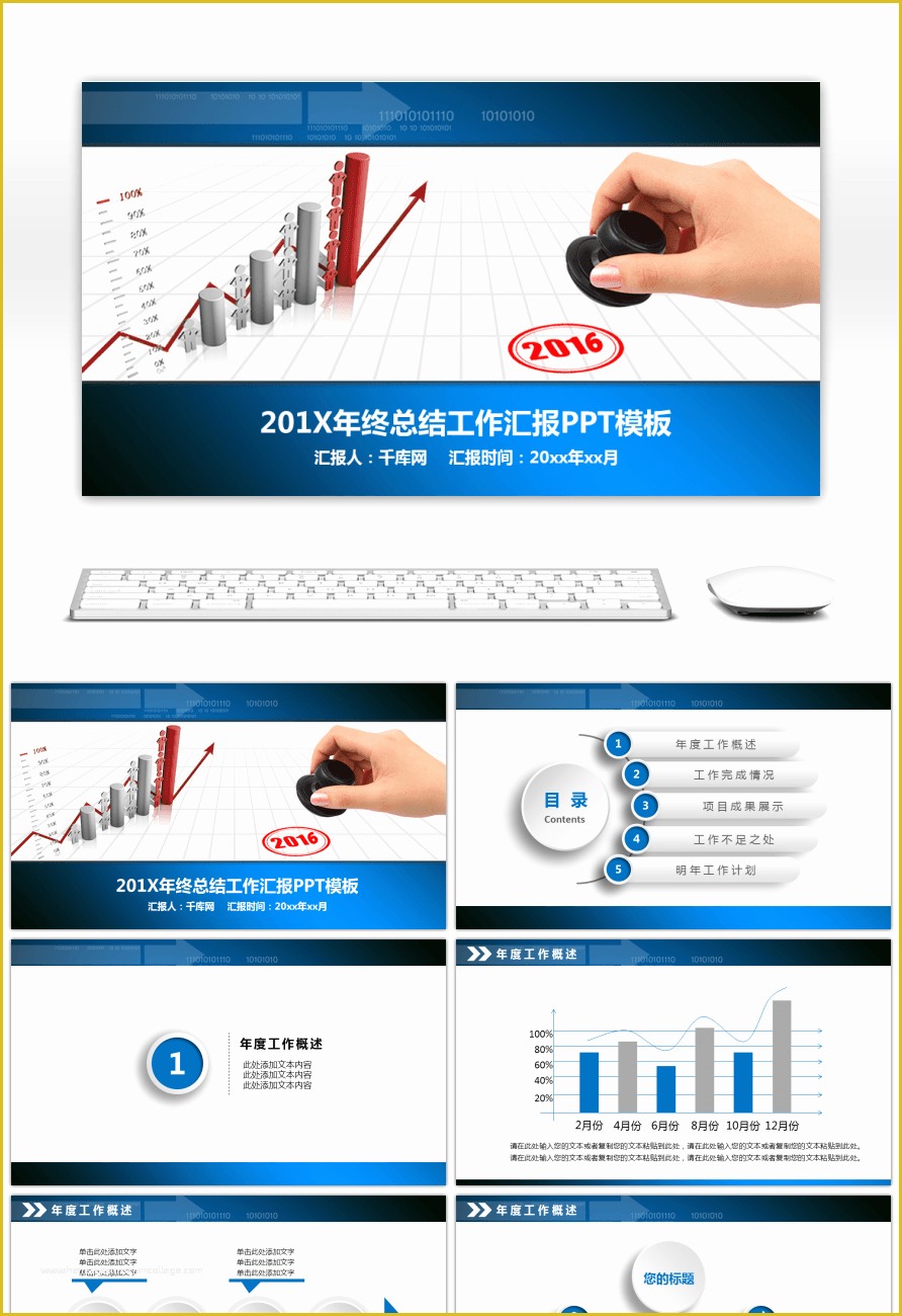 Free Sales Powerpoint Templates Of Awesome Sales Performance Summary Report Ppt Template for