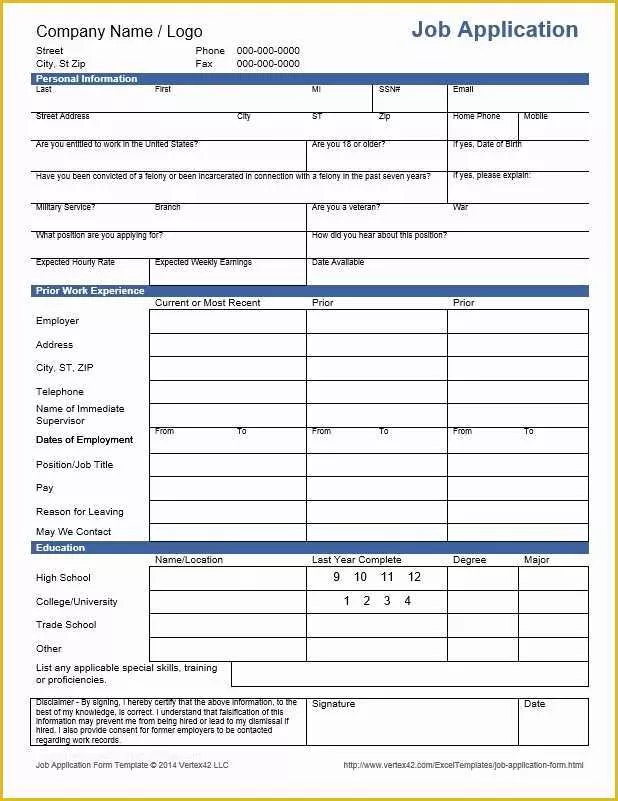 Free Spanish Job Application Template Of Download the Job Application form From Vertex42