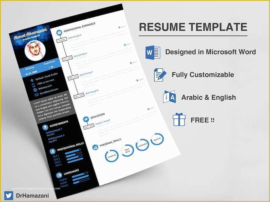 Free Stylish Resume Templates Of Free Stylish Resume Templates Word