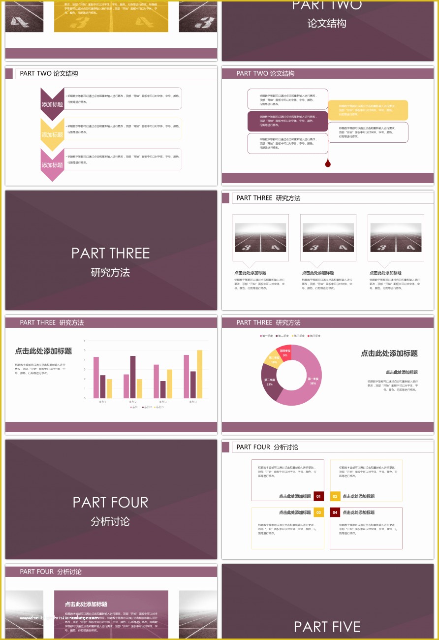Free Templates Free Download Of Awesome Graduation thesis Defense Ppt Template Free