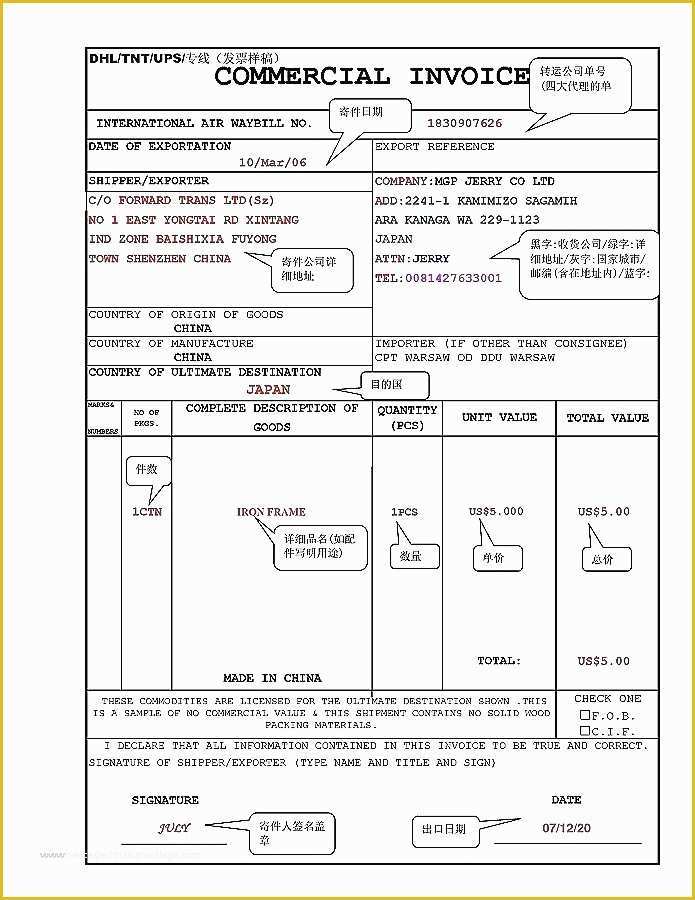 Free Tree Service Invoice Template Of Free Tree Service Invoice Template 13 Secrets You Will Not