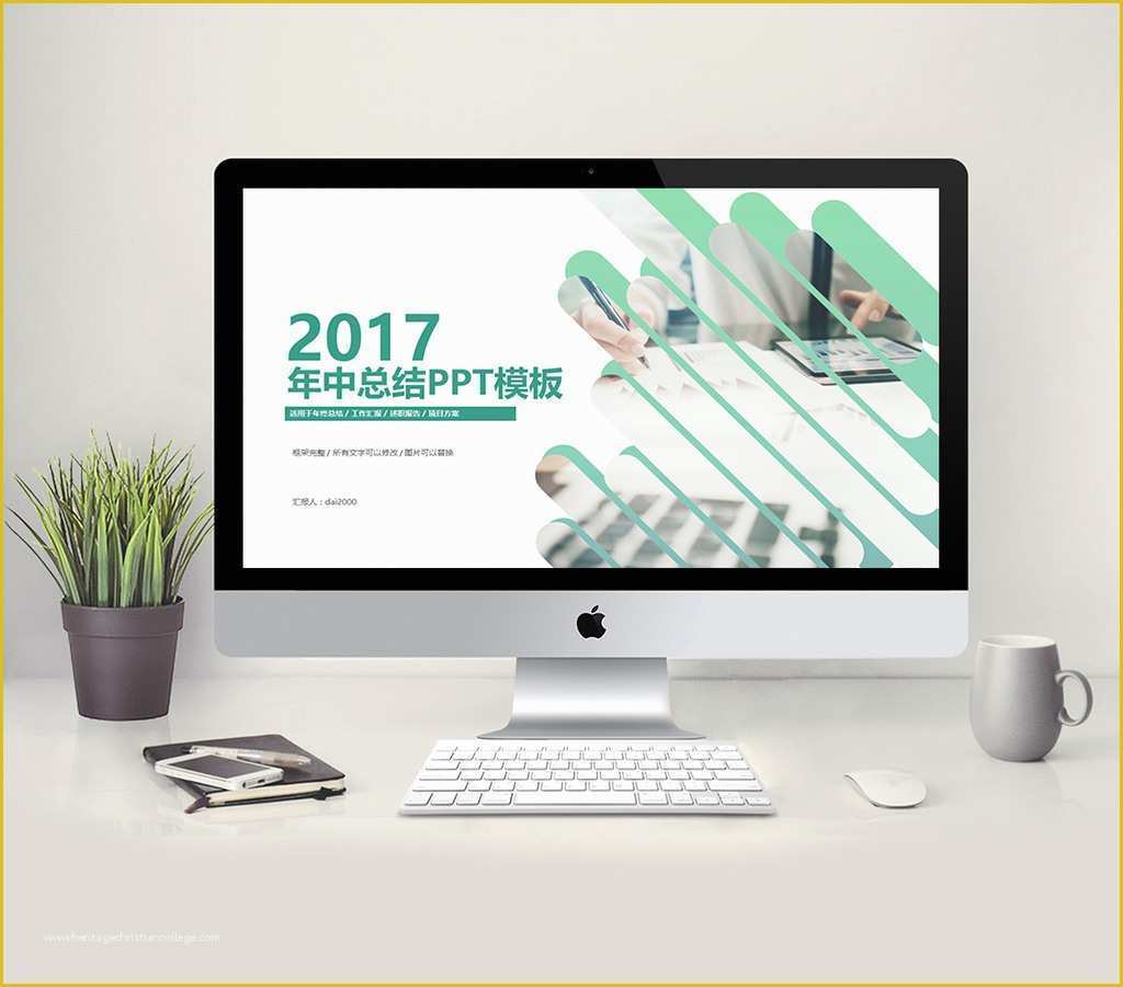 Green Powerpoint Templates Free Download Of 2017 Green Business Report Ppt Template Free Download