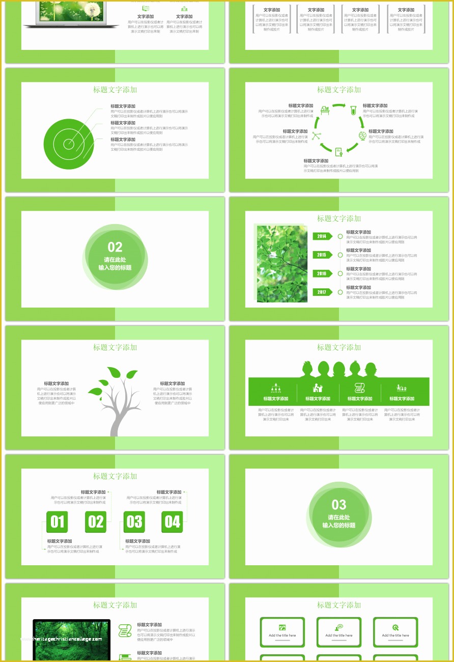 Green Powerpoint Templates Free Download Of Awesome Green Dandelion Environmental Education Courseware