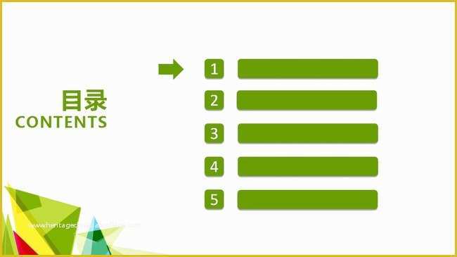 Green Powerpoint Templates Free Download Of Green Ppt Element Ppt Template Ppt Element Table